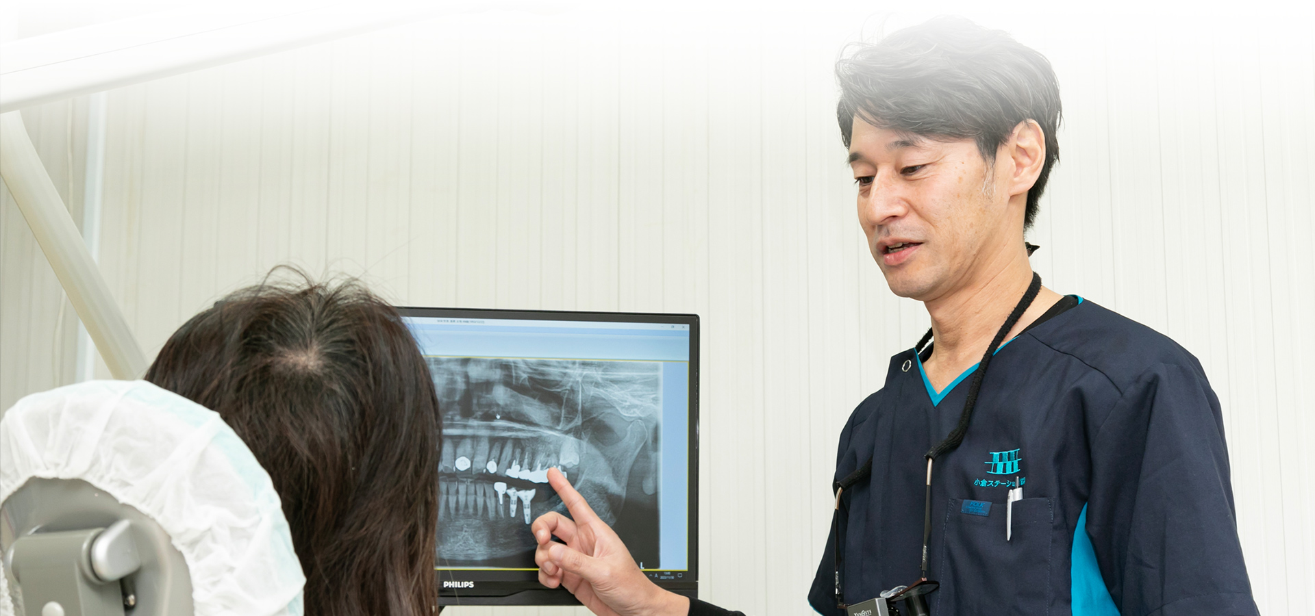 小倉ステーション歯科